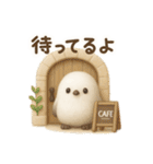 【日常会話】まいにちシマエナガ3Dver.（個別スタンプ：13）