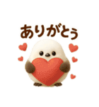 【日常会話】まいにちシマエナガ3Dver.（個別スタンプ：17）