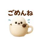 【日常会話】まいにちシマエナガ3Dver.（個別スタンプ：18）