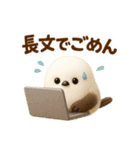 【日常会話】まいにちシマエナガ3Dver.（個別スタンプ：20）