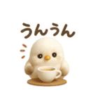 【日常会話】まいにちシマエナガ3Dver.（個別スタンプ：23）