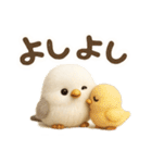 【日常会話】まいにちシマエナガ3Dver.（個別スタンプ：24）