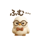 【日常会話】まいにちシマエナガ3Dver.（個別スタンプ：25）