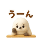 【日常会話】まいにちシマエナガ3Dver.（個別スタンプ：26）