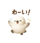 【日常会話】まいにちシマエナガ3Dver.（個別スタンプ：29）