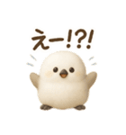 【日常会話】まいにちシマエナガ3Dver.（個別スタンプ：32）