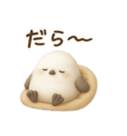 【日常会話】まいにちシマエナガ3Dver.（個別スタンプ：39）