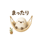 【日常会話】まいにちシマエナガ3Dver.（個別スタンプ：40）
