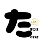 【おつかれ系】アザラシくんいやしスタンプ（個別スタンプ：16）