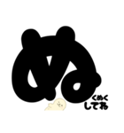 【おつかれ系】アザラシくんいやしスタンプ（個別スタンプ：17）