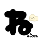 【おつかれ系】アザラシくんいやしスタンプ（個別スタンプ：24）