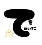 【おつかれ系】アザラシくんいやしスタンプ（個別スタンプ：30）