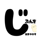 【おつかれ系】アザラシくんいやしスタンプ（個別スタンプ：38）