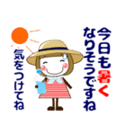 ずっと使える優しい気遣い女子 夏 修正版（個別スタンプ：1）