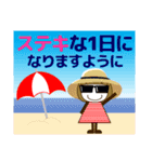 ずっと使える優しい気遣い女子 夏 修正版（個別スタンプ：2）