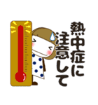 ずっと使える優しい気遣い女子 夏 修正版（個別スタンプ：4）