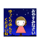 ずっと使える優しい気遣い女子 夏 修正版（個別スタンプ：5）