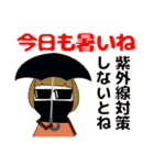 ずっと使える優しい気遣い女子 夏 修正版（個別スタンプ：7）