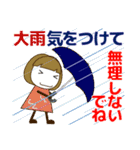 ずっと使える優しい気遣い女子 夏 修正版（個別スタンプ：8）