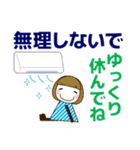 ずっと使える優しい気遣い女子 夏 修正版（個別スタンプ：9）