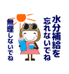 ずっと使える優しい気遣い女子 夏 修正版（個別スタンプ：10）