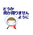 ずっと使える優しい気遣い女子 夏 修正版（個別スタンプ：12）
