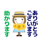 ずっと使える優しい気遣い女子 夏 修正版（個別スタンプ：14）