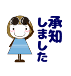 ずっと使える優しい気遣い女子 夏 修正版（個別スタンプ：17）
