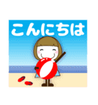 ずっと使える優しい気遣い女子 夏 修正版（個別スタンプ：20）