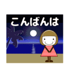 ずっと使える優しい気遣い女子 夏 修正版（個別スタンプ：21）