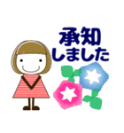 ずっと使える優しい気遣い女子 夏 修正版（個別スタンプ：24）
