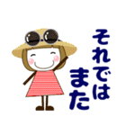 ずっと使える優しい気遣い女子 夏 修正版（個別スタンプ：28）