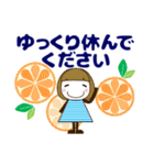 ずっと使える優しい気遣い女子 夏 修正版（個別スタンプ：30）