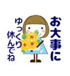 ずっと使える優しい気遣い女子 夏 修正版（個別スタンプ：32）