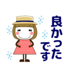ずっと使える優しい気遣い女子 夏 修正版（個別スタンプ：33）