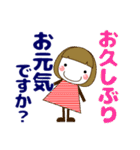 ずっと使える優しい気遣い女子 夏 修正版（個別スタンプ：35）