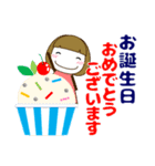 ずっと使える優しい気遣い女子 夏 修正版（個別スタンプ：37）