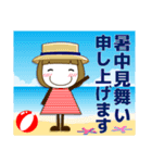 ずっと使える優しい気遣い女子 夏 修正版（個別スタンプ：40）