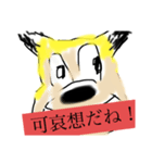 ネズミ太郎のラインスタンプ（個別スタンプ：4）