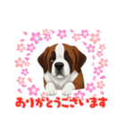 『セントバーナード』のスタンプ（個別スタンプ：6）
