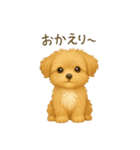 まるっと伝えるマルプー【もっと気持ち編】（個別スタンプ：2）