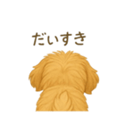 まるっと伝えるマルプー【もっと気持ち編】（個別スタンプ：8）