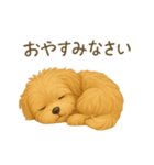 まるっと伝えるマルプー【もっと気持ち編】（個別スタンプ：9）