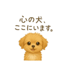 まるっと伝えるマルプー【もっと気持ち編】（個別スタンプ：11）