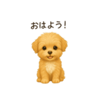まるっと伝えるマルプー【もっと気持ち編】（個別スタンプ：19）