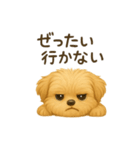 まるっと伝えるマルプー【もっと気持ち編】（個別スタンプ：21）