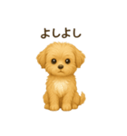 まるっと伝えるマルプー【もっと気持ち編】（個別スタンプ：24）