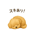 まるっと伝えるマルプー【もっと気持ち編】（個別スタンプ：30）