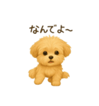 まるっと伝えるマルプー【もっと気持ち編】（個別スタンプ：34）