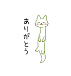 じゆうにのびる管狐ぬびおくん。（個別スタンプ：1）